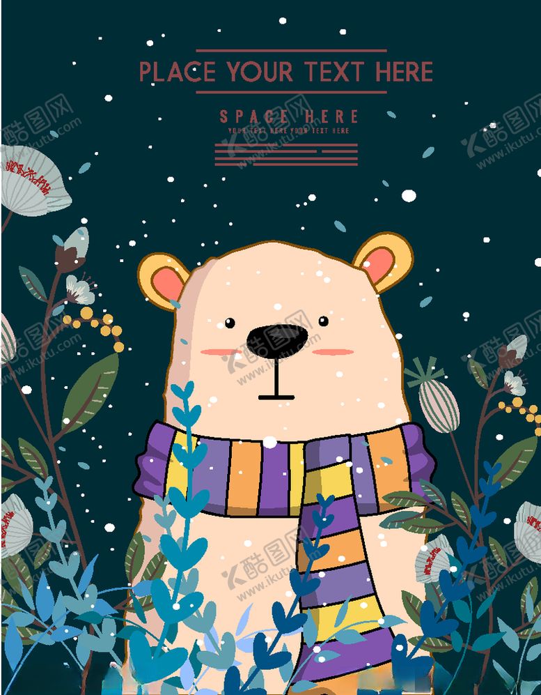 编号：72222111011508129918【酷图网】源文件下载-可爱冬季围巾白熊