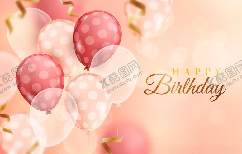 编号：61896605111226342981【酷图网】源文件下载-生日背景节日气球
