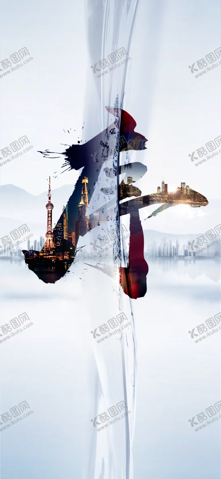 编号：85699307012326184725【酷图网】源文件下载-地产房地产微信单图海报