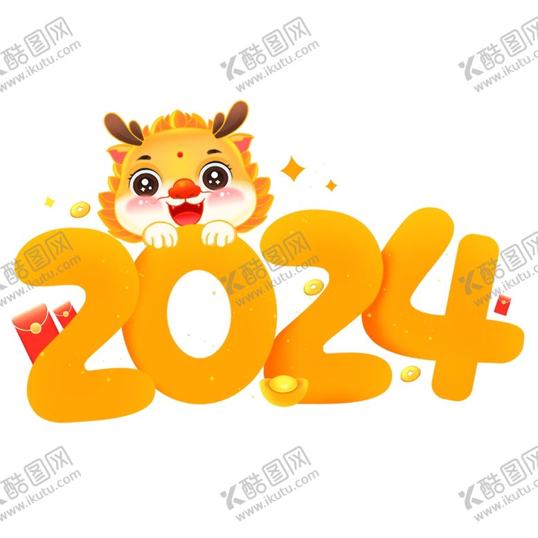 编号：18819602100327056168【酷图网】源文件下载-2024艺术字
