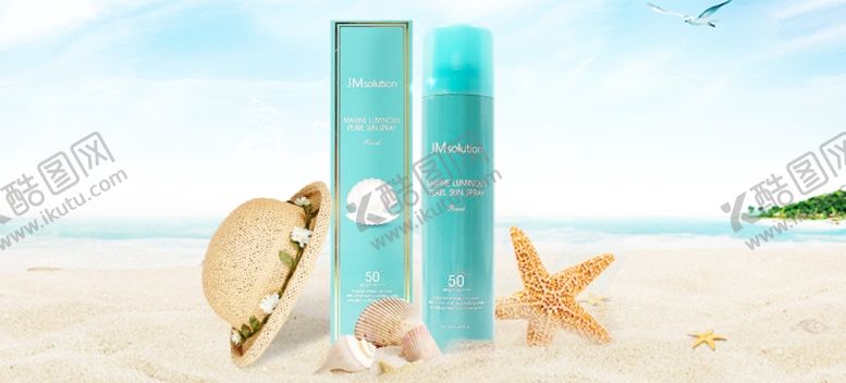 编号：77948109231546025504【酷图网】源文件下载-电商防晒喷雾轮播banner