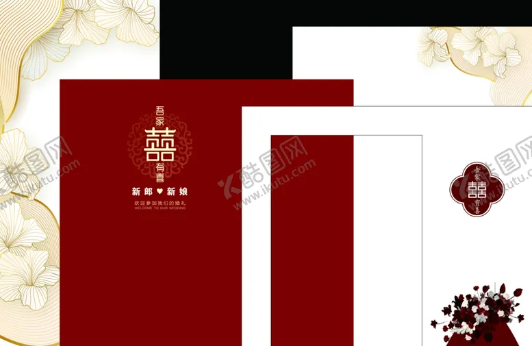 编号：82800302251258416328【酷图网】源文件下载-结婚背景婚宴造型装饰