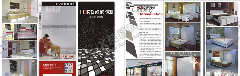 编号：26309311011644241011【酷图网】源文件下载-装修宣传单三折页