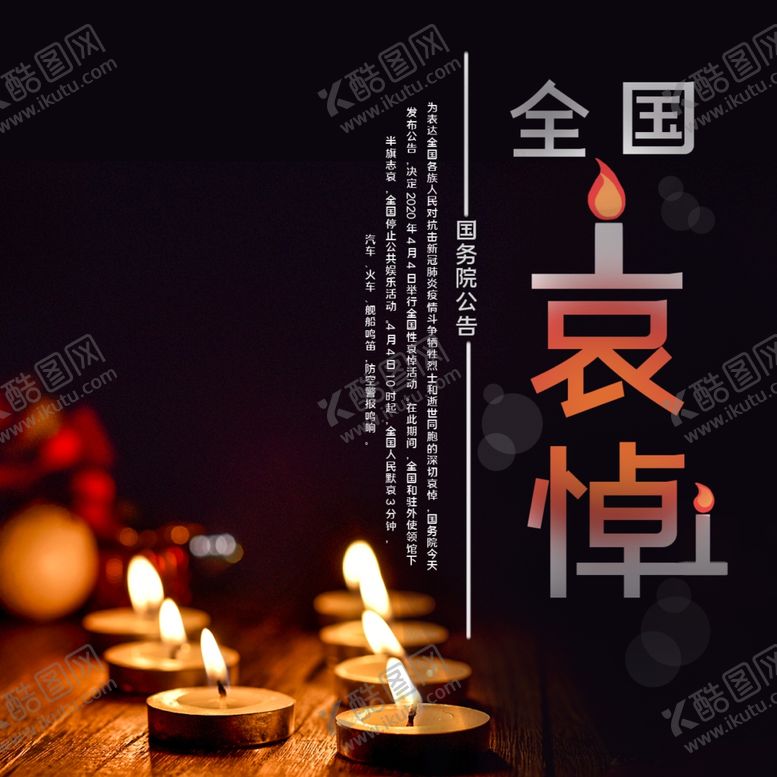 编号：58891310260351455142【酷图网】源文件下载-手机壁纸