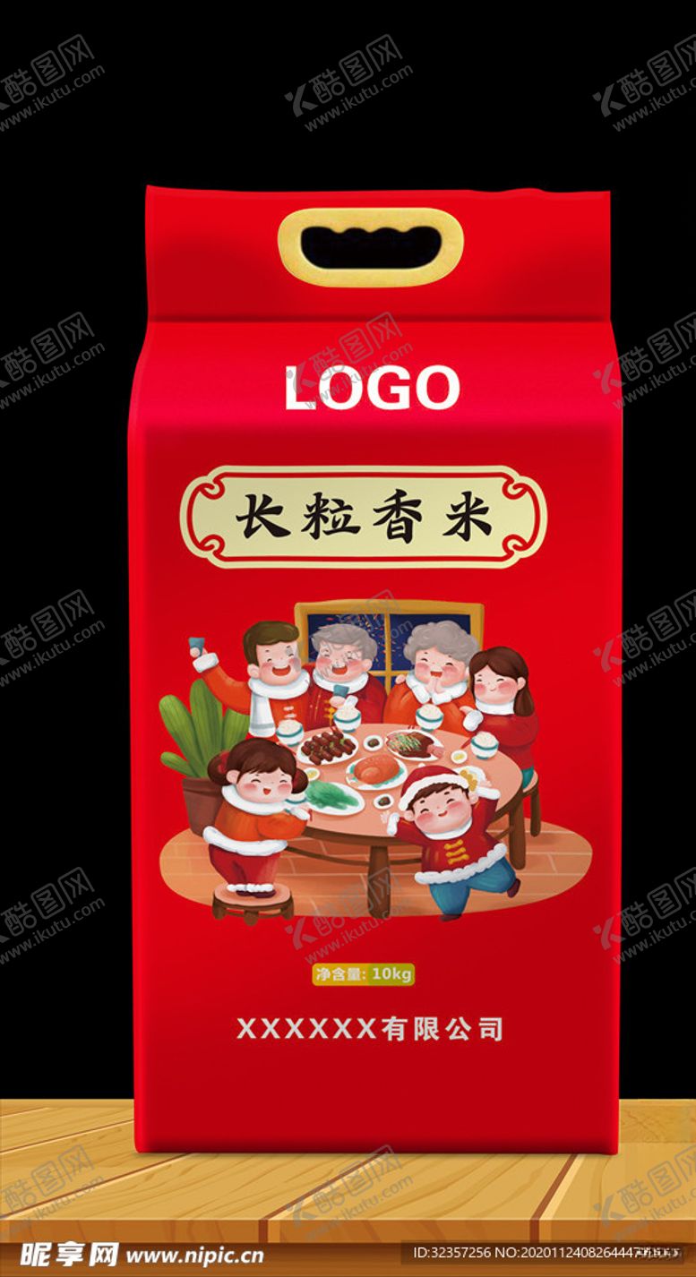 编号：77128305140429477162【酷图网】源文件下载-大米袋包装设计平面图
