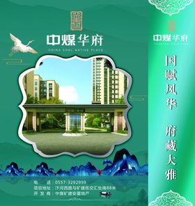 房地产手提袋