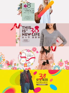 妇女节banner女神节海报