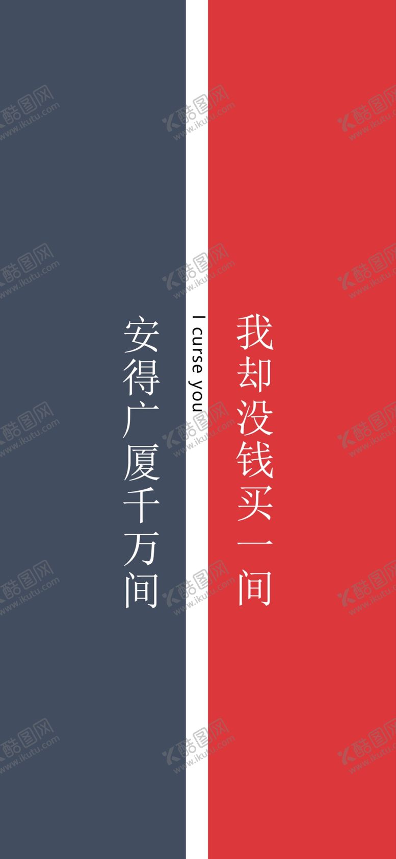 编号：10256511011756559257【酷图网】源文件下载-手机壁纸