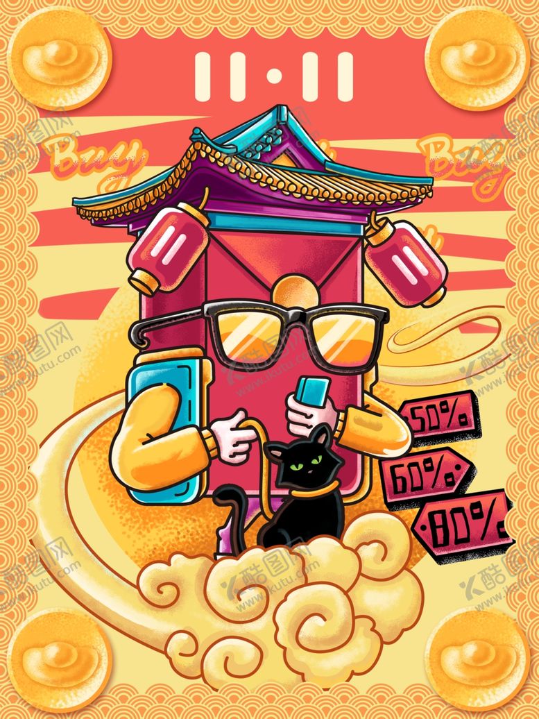 编号：23568904170136307871【酷图网】源文件下载-插画素材