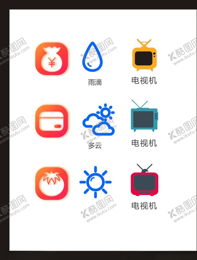 编号：62180907010517086010【酷图网】源文件下载-LOGO标识