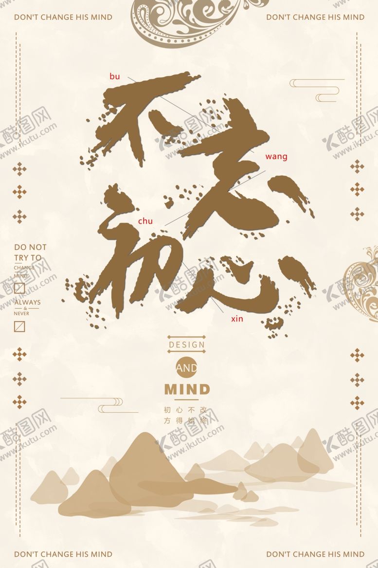 编号：37382310060544016137【酷图网】源文件下载-企业文化