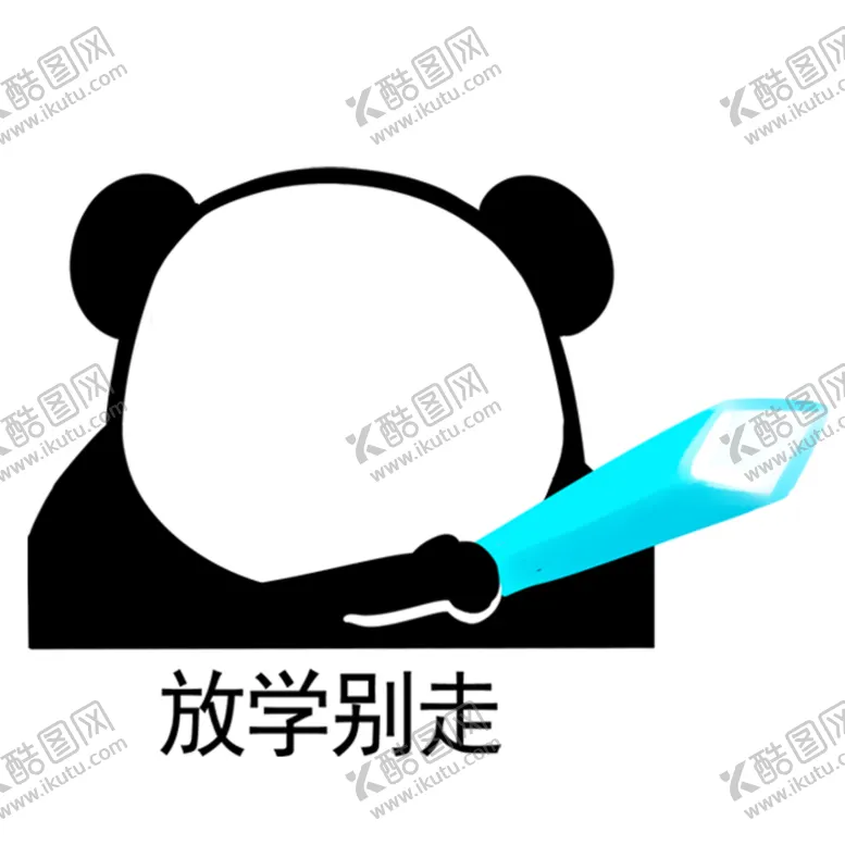 编号：80690904201444536479【酷图网】源文件下载-卡通图案