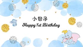 淡粉色金色波点生日宝宝宴请帖