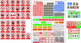公路标识标牌