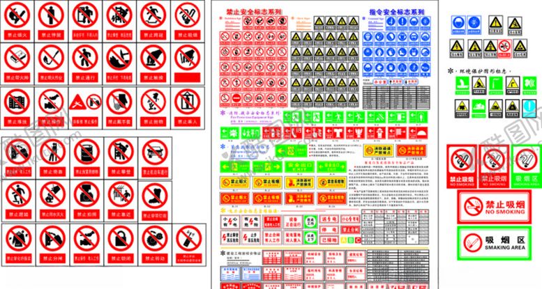 编号：87211610260036122108【酷图网】源文件下载-公路标识标牌