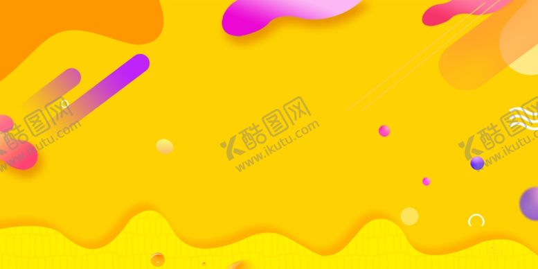 编号：52319309290745137830【酷图网】源文件下载-海报背景展板背景背景素材