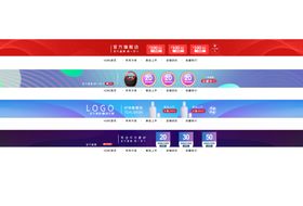 店头背景店招模板广告牌背景