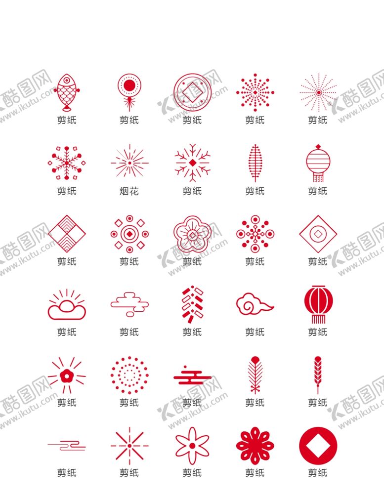 编号：46023509272107343748【酷图网】源文件下载-小图标合集