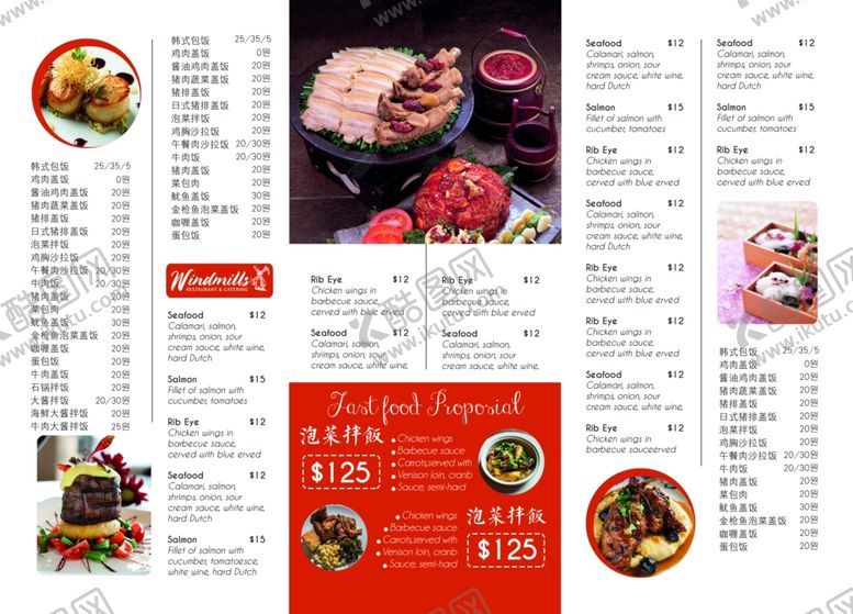 编号：88348406241750026438【酷图网】源文件下载-三折页模板