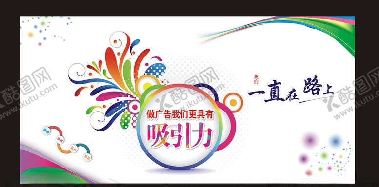 编号：72973405122028121897【酷图网】源文件下载-印刷海报