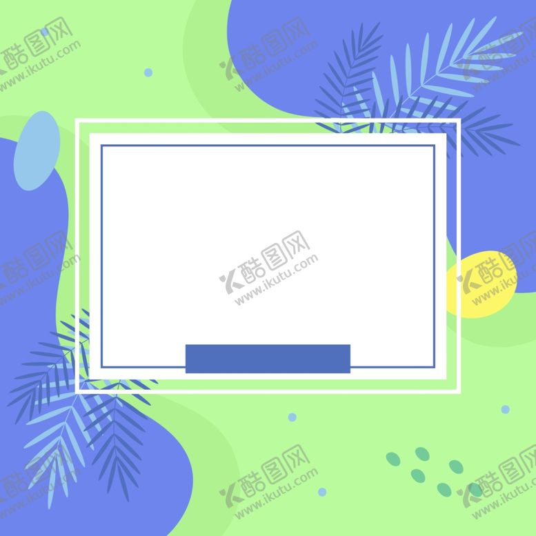 编号：84921905150113443425【酷图网】源文件下载-方形海报