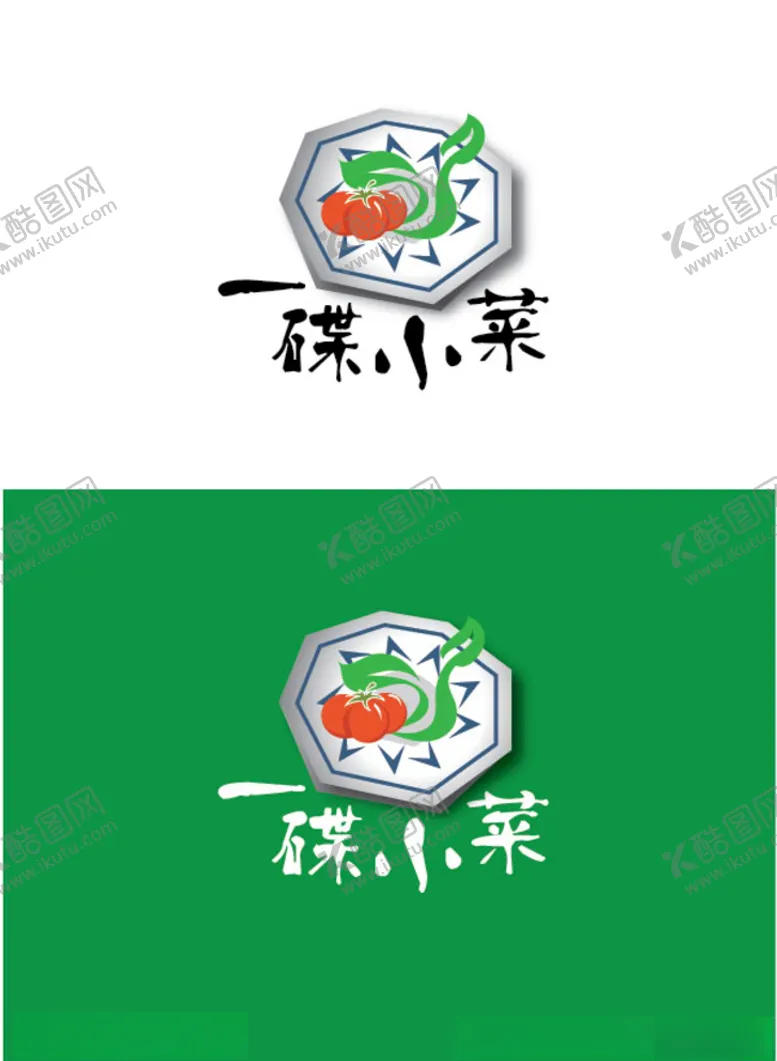 编号：80199407020317585332【酷图网】源文件下载-小菜小吃行业标识设计
