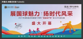 乒乓球