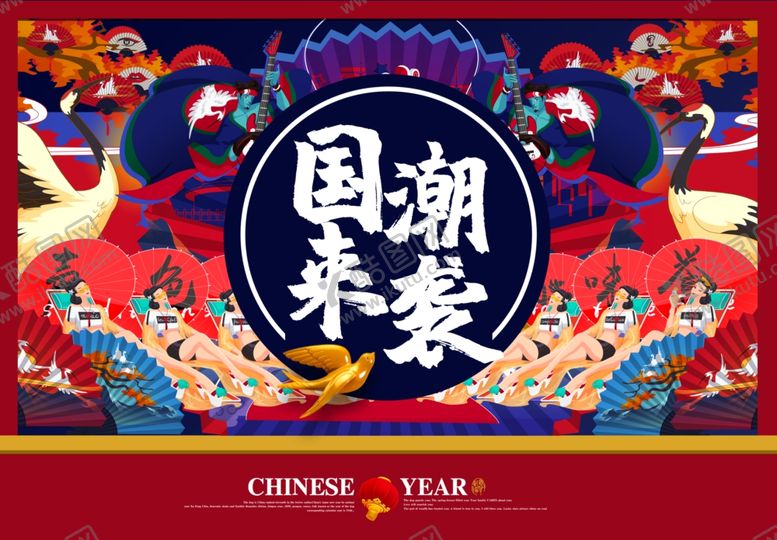 编号：46354510200423148030【酷图网】源文件下载-国潮背景