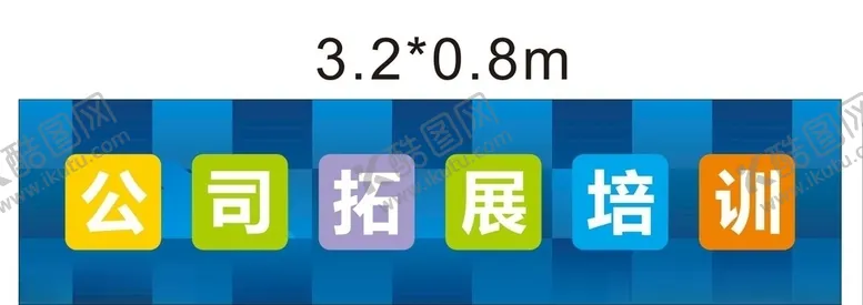 编号：38288004191838231007【酷图网】源文件下载-门头