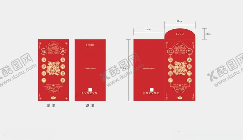 编号：47598711020558102029【酷图网】源文件下载-喜庆红包设计图