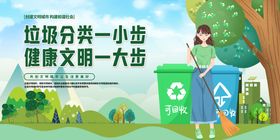 文明城市创宣传省级创建