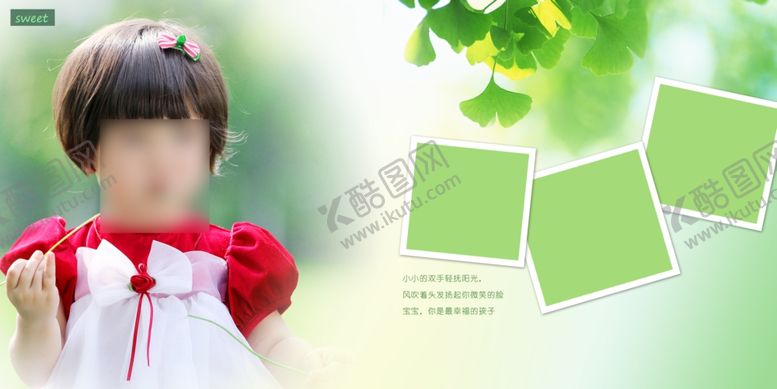 编号：96573810311403366328【酷图网】源文件下载-儿童幼儿宝宝相册模板相册模板