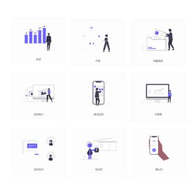 编号：92876009251119558256【酷图网】源文件下载-商务数据插画矢量素材