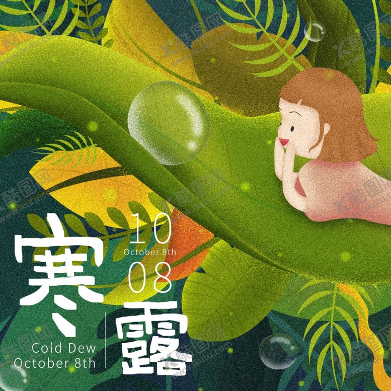 编号：63075607031602243349【酷图网】源文件下载-手机壁纸