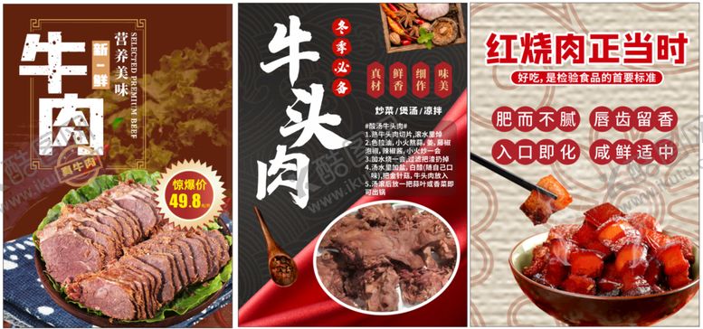 编号：28981710181619448522【酷图网】源文件下载- 台卡 A4 超市