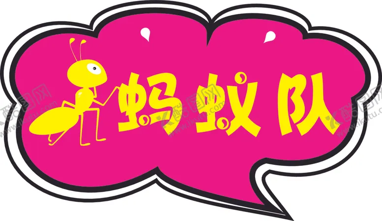 编号：45611205020258124704【酷图网】源文件下载-手举牌