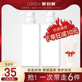 活动主图