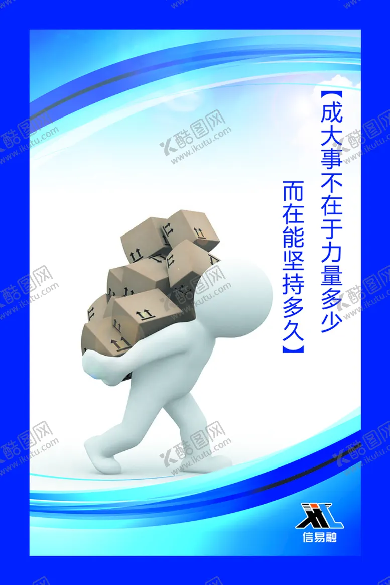 编号：60584309292214370967【酷图网】源文件下载-制度
