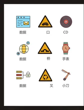 LOGO标识符小符设计