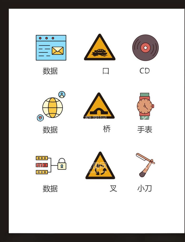 编号：46979103191518041542【酷图网】源文件下载-LOGO标识