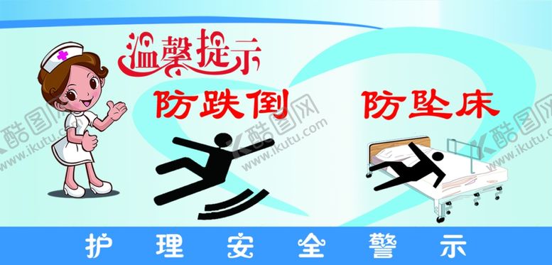 编号：79785402090907397521【酷图网】源文件下载-温馨提示