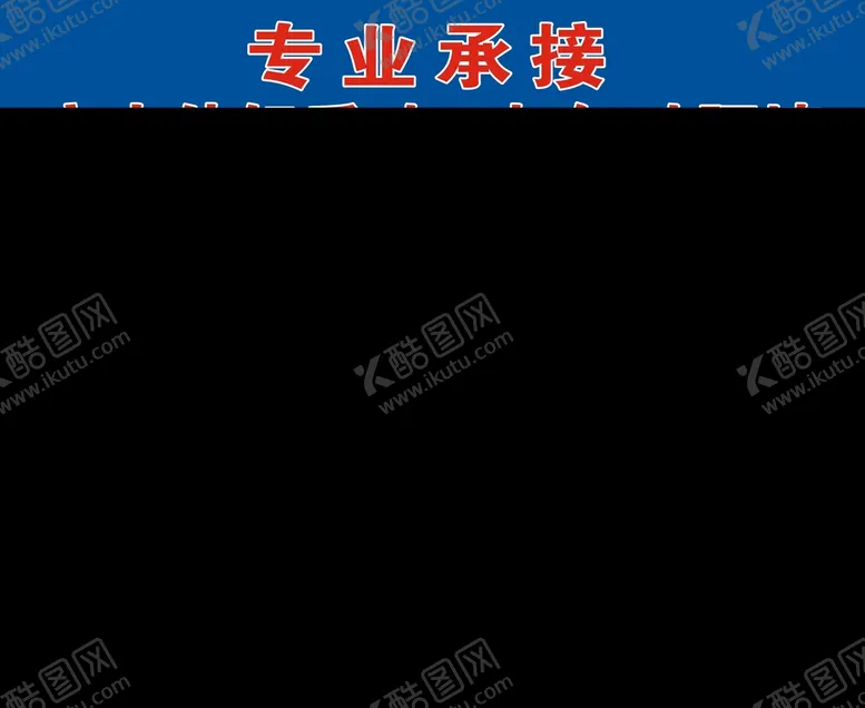 编号：59440912010224213185【酷图网】源文件下载-轻质隔墙