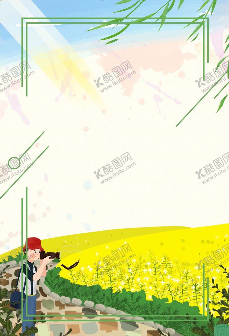 编号：54929807051835467409【酷图网】源文件下载-油菜花