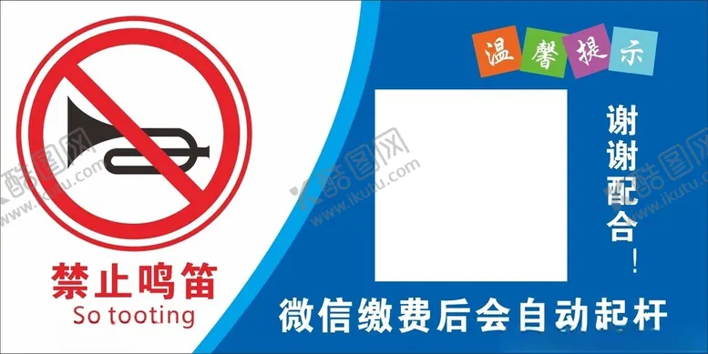 编号：23344612160558201062【酷图网】源文件下载-温馨提示