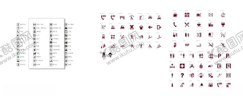 编号：92995004251434455323【酷图网】源文件下载-图标