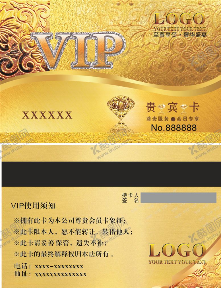 编号：60191309231929304598【酷图网】源文件下载-金黄色贵宾卡
