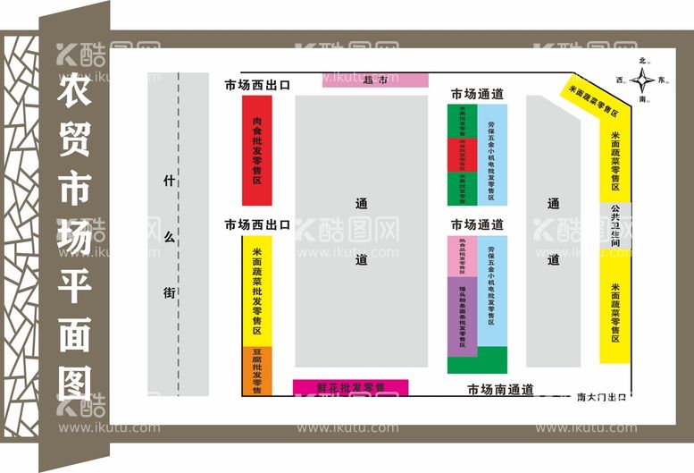 编号：38129710240555443723【酷图网】源文件下载-市场平面图