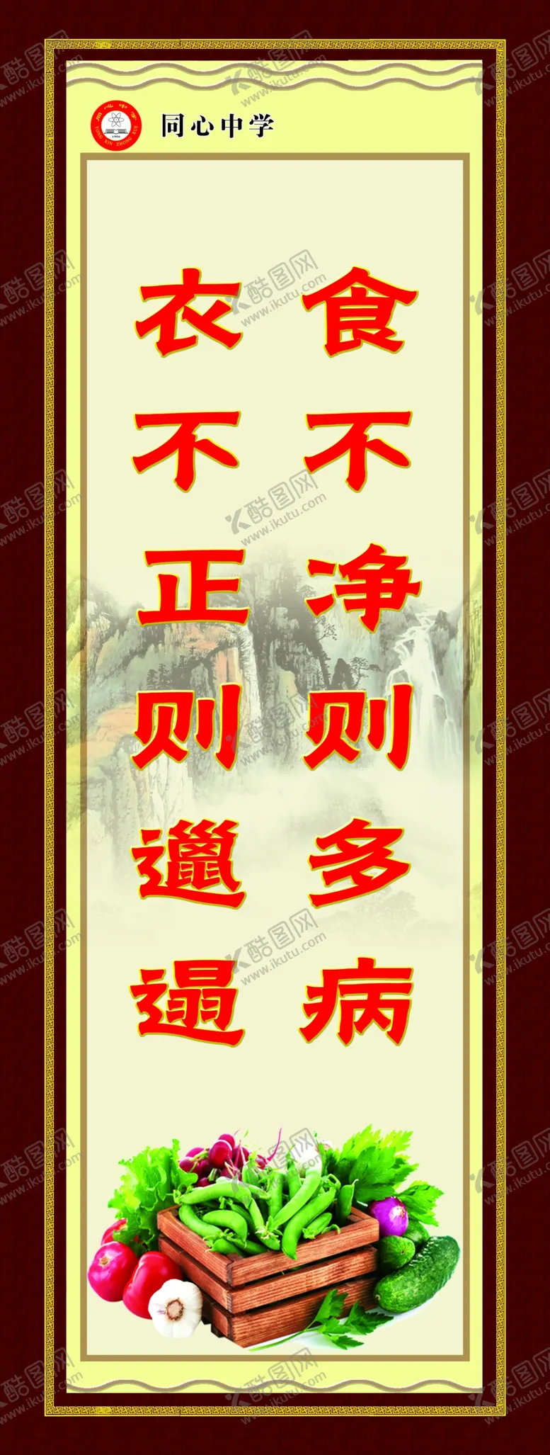 编号：84231207020636106855【酷图网】源文件下载-节约粮食