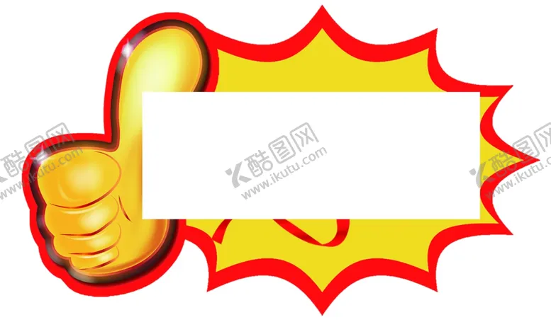 编号：48008204180022316800【酷图网】源文件下载-价签