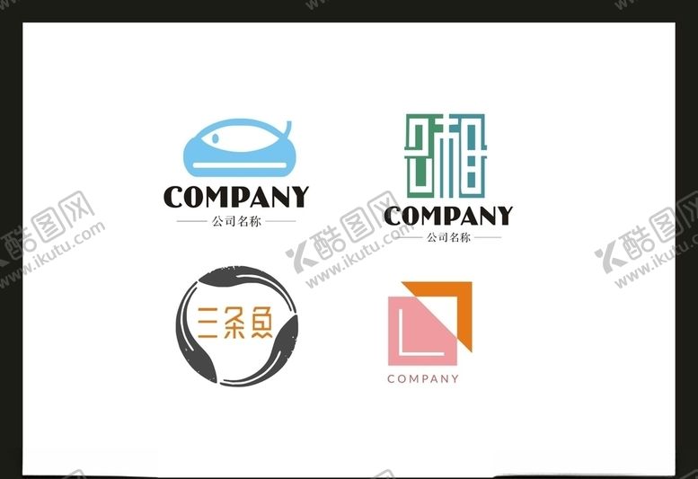 编号：54612509220543414447【酷图网】源文件下载-LOGO设计